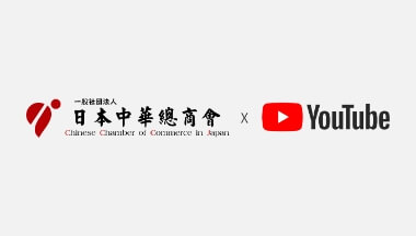YouTubeチャンネル